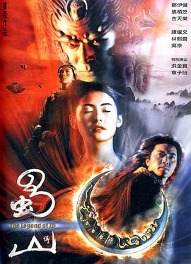 第10集画面
